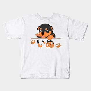 A cute puppy a perfect gift for dog lover Kids T-Shirt